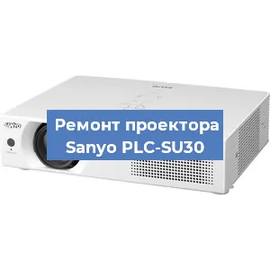 Замена системной платы на проекторе Sanyo PLC-SU30 в Ростове-на-Дону